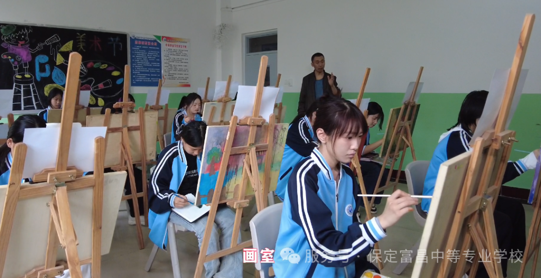 保定富昌中等专业学校2026年招生咨询
